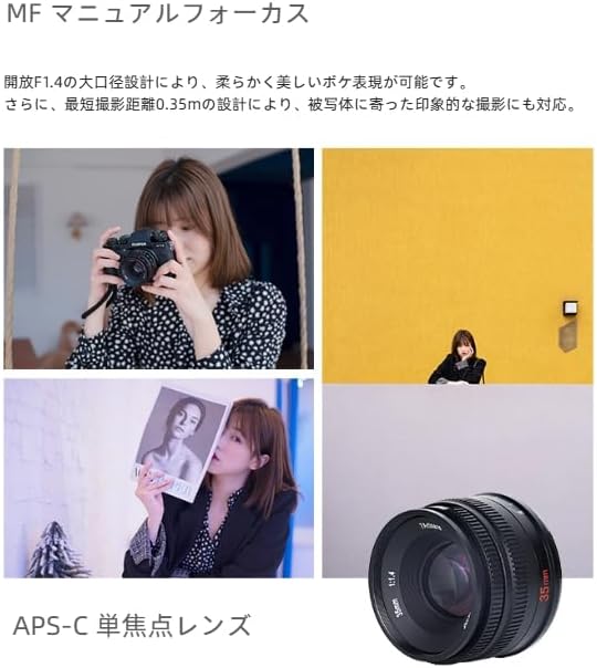 Lente 7artisans 35mm F1.4 Mark II APS-C para Canon RF
