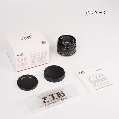 Lente 7artisans 35mm F1.4 Mark II APS-C para Canon RF