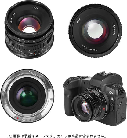 Lente 7artisans 35mm F1.4 Mark II APS-C para Canon RF