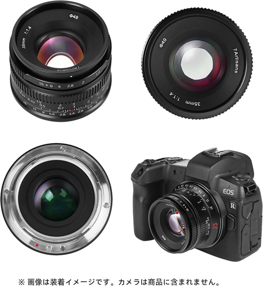 Lente 7artisans 35mm F1.4 Mark II APS-C para Canon RF